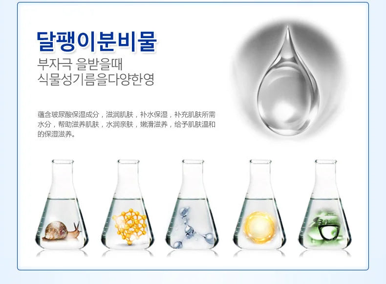 Sérum visage ROREC Acide hyaluronique Blanchissant Anti-rides Réparation Liquide Soin Visage Élimination des cicatrices d'acné Rétrécissement des pores Crème