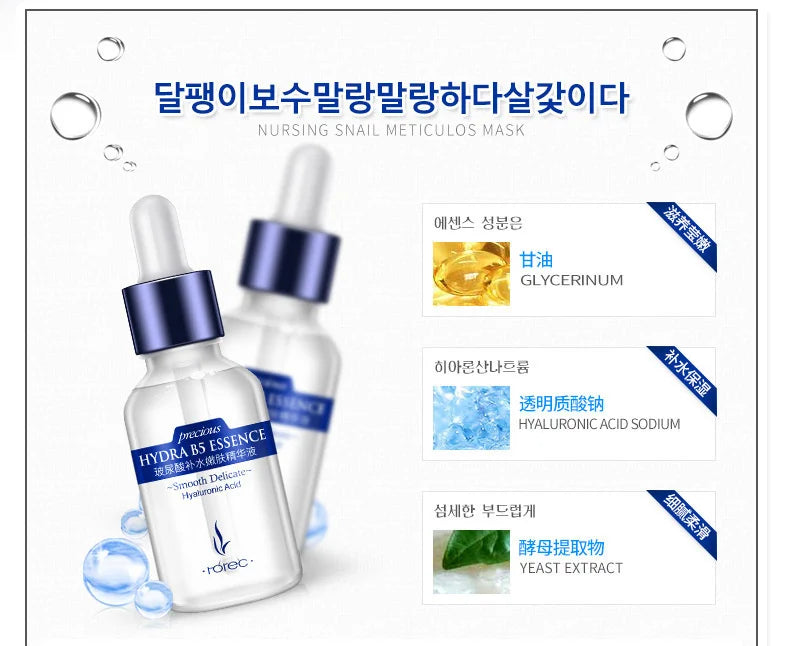 Sérum visage ROREC Acide hyaluronique Blanchissant Anti-rides Réparation Liquide Soin Visage Élimination des cicatrices d'acné Rétrécissement des pores Crème