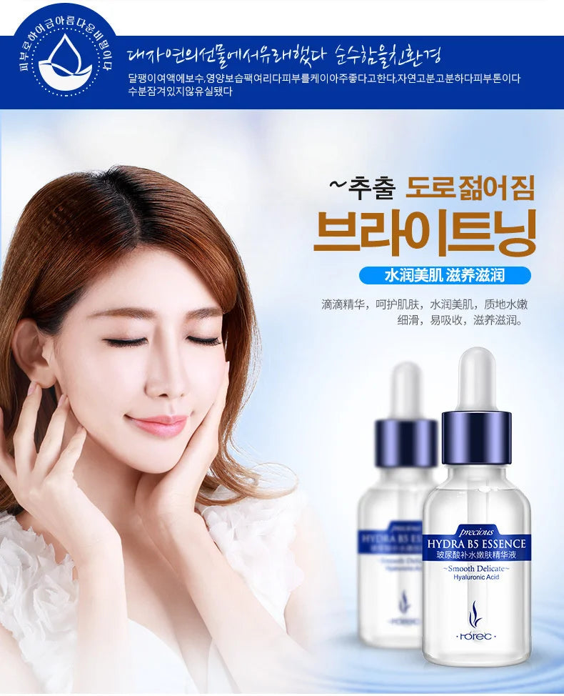 Sérum visage ROREC Acide hyaluronique Blanchissant Anti-rides Réparation Liquide Soin Visage Élimination des cicatrices d'acné Rétrécissement des pores Crème