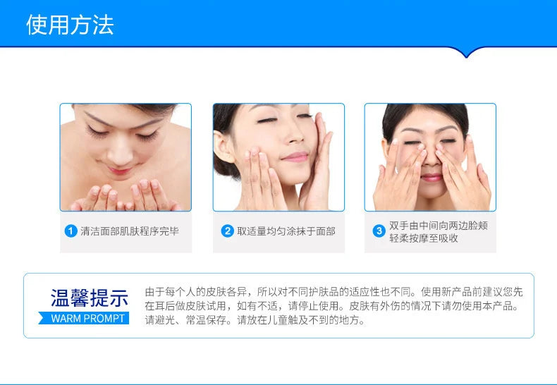 Sérum visage ROREC Acide hyaluronique Blanchissant Anti-rides Réparation Liquide Soin Visage Élimination des cicatrices d'acné Rétrécissement des pores Crème