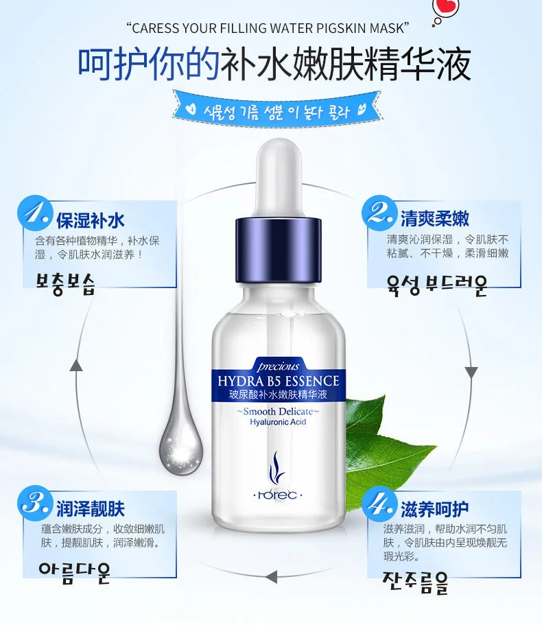 Sérum visage ROREC Acide hyaluronique Blanchissant Anti-rides Réparation Liquide Soin Visage Élimination des cicatrices d'acné Rétrécissement des pores Crème